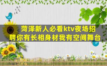长治夜场招聘
